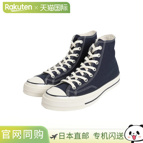 日本直邮CONVERSE 运动鞋ALL STAR LGCY HI 31316090 DEA REA AST