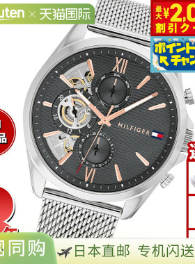 日本直邮Tommy Hilfiger 手表 男士 BAKER 1710646