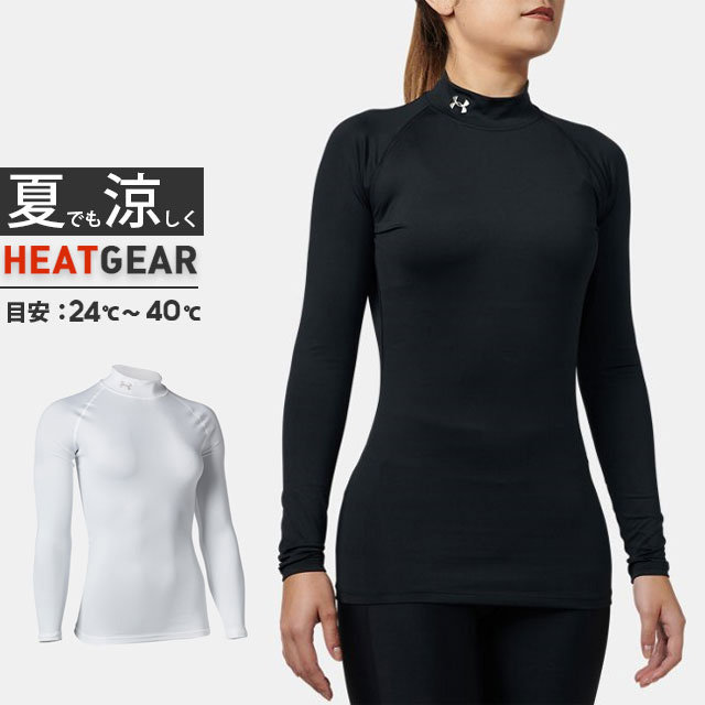 Under Armour安德玛女士健身运动衣长袖弹力速干吸汗新款正品直邮