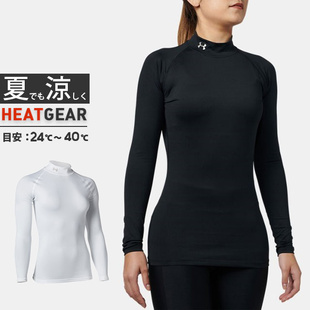 正品 弹力速干吸汗新款 直邮 Armour安德玛女士健身运动衣长袖 Under