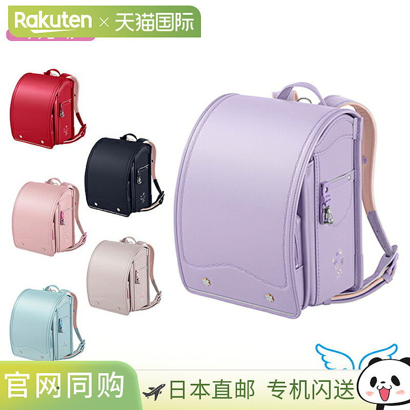 日本直邮Seiban 天使之翼 女童书包2027款 Model Royal Naturel M图片