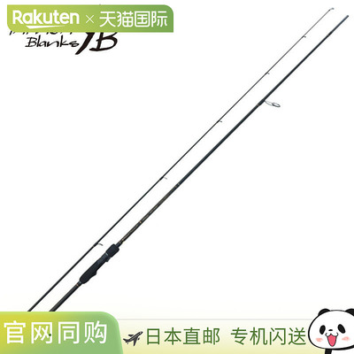 日本直邮Yamaga Blanks Ajing Rod Blue Current 85/TZ NANO 全系