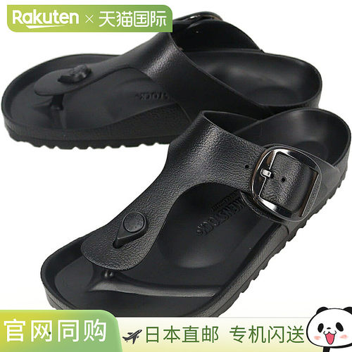 日本直邮BIRKENSTOCK Gizeh Big Buckle EVA凉鞋 黑色 标准宽 103