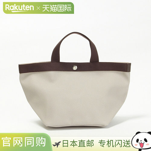Herve Chapelier HERVE CHAPELIER Bag Tote Bag 707GP 豪华船型