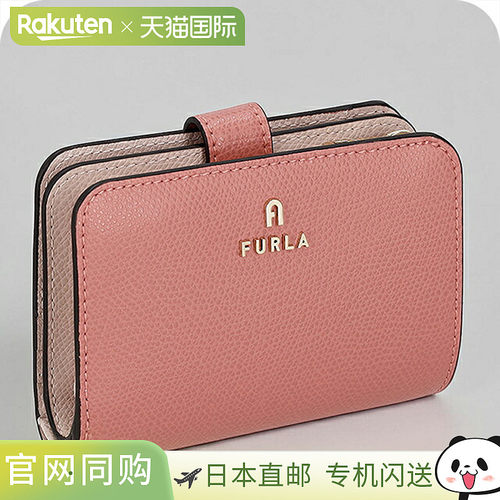 日本直邮FURLA WP00315-ARE000 4950S 女士短款钱包 小巧 珊瑚粉