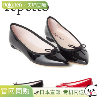 日本直邮 Repetto 女鞋 芭蕾舞鞋 REPETTO V1556V VERNIS 珐琅可