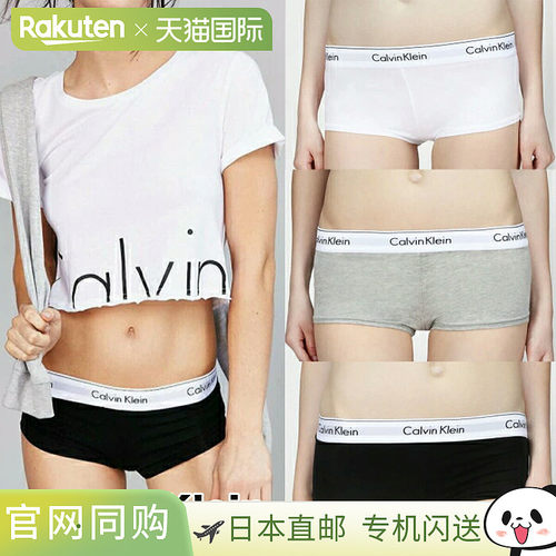 日本直邮Calvin Klein 女士平角内裤 Calvin Klein 长裤 现代棉质