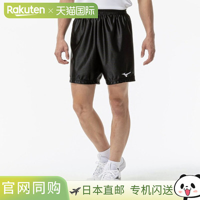 日本直邮MIZUNO 男士排球比赛裤 (V2MBD00209)