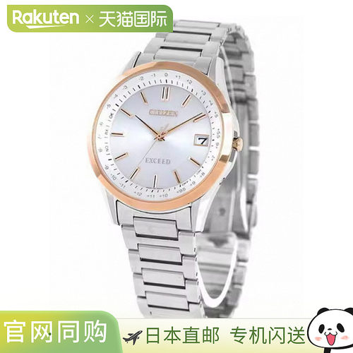 日本直邮citizen品牌通用款日韩腕表CB1114-52A CITIZEN EXCEED