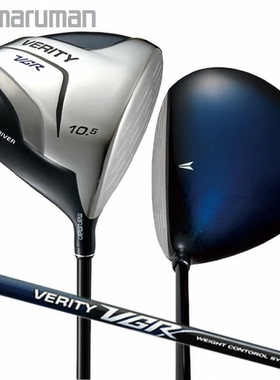 Majesty马嘉斯蒂高尔夫球杆Maruman Verity VGR 发球杆碳杆身
