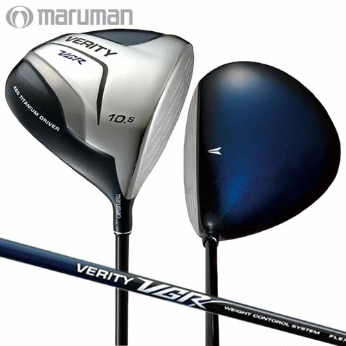 Majesty马嘉斯蒂高尔夫球杆Maruman Verity VGR 发球杆碳杆身