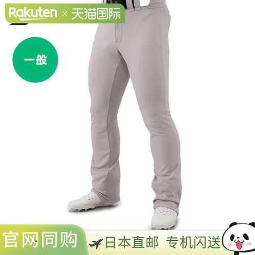 日本直邮SSK棒球服长裤直筒裤比赛服训练服弹力提腿轻便修身3D立S