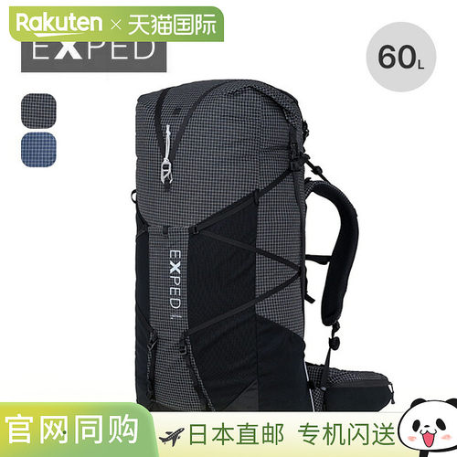 日本直邮EXPED Lightning 60 背包 - 卷口式设计适合存放冰镐 登