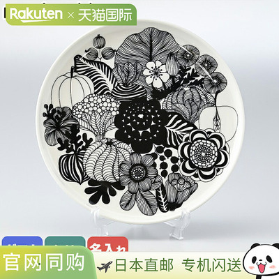 日本直邮Marimekko 盘子 20cm Siirtolapuutarha 餐具盘 x 068422