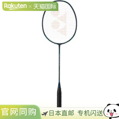 YONEX尤尼克斯羽毛球拍NF800Pro