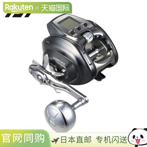 日本直邮Daiwa 电动卷线器 26 Seaborg 300JL 左手柄