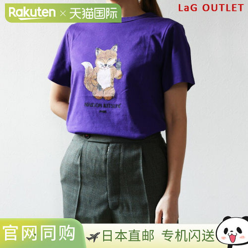 日本直邮Maison Kitsune All Right Fox 印花T恤 All Right Fox T