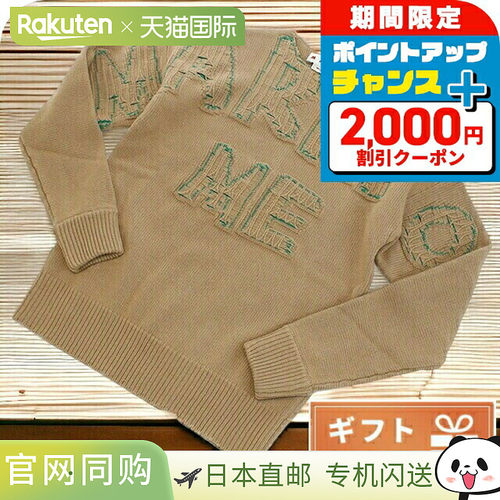 日本直邮 Marni 毛衣男式 GCMG0263Q0 棕色时尚