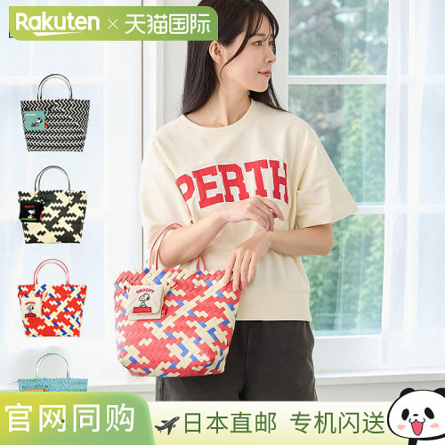 日本直邮ROOTOTE 女士手提包IP.Deli.Basket.Peanut-1G - 有黑色