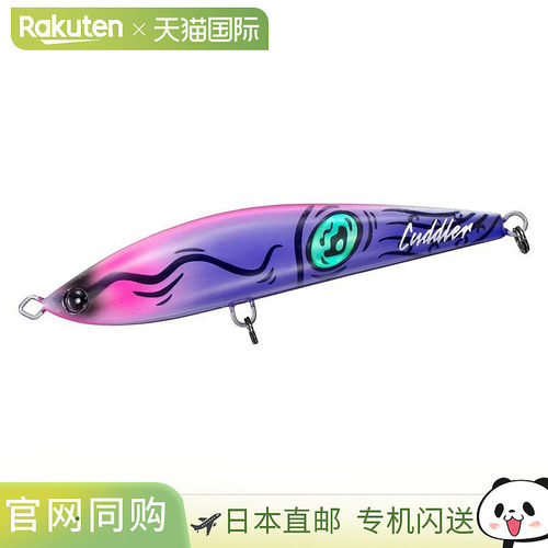 日本直邮Daiwa Lure Saltiga Cuddler 140F Keimura 鱿鱼