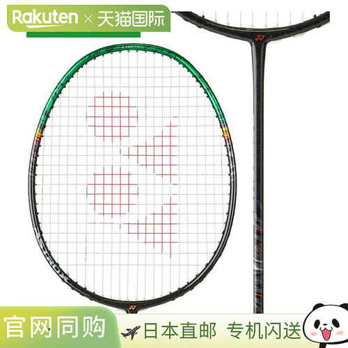 YONEX尤尼克斯羽毛球拍第二代天斧Astrox 99 Pro空拍日版3AX104-P