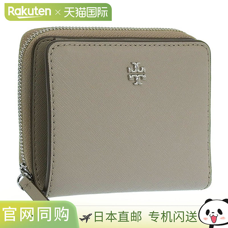 日本直邮tory burch 女士 钱包卡包钥匙包