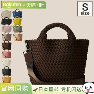 日本直邮NAGHEDI 女士 St Barths 小号手提包 SN03012LD 网眼手提