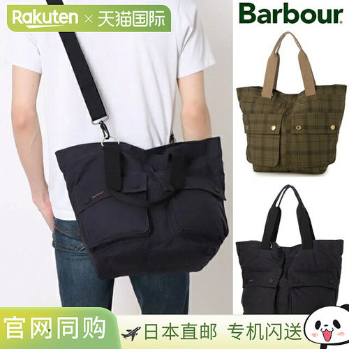 日本直邮Barbour Transport Carry All 手提包经典格纹UBA0744GN7