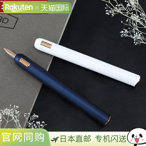 日本直邮Lamy Dialog CC 钢笔 EF/F/M L81 - 奢华书写工具男女皆