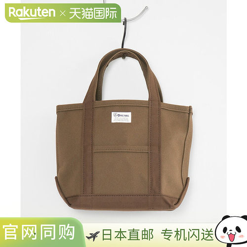 日本直邮orcival品牌通用款通用款女包OR-H0285KWC