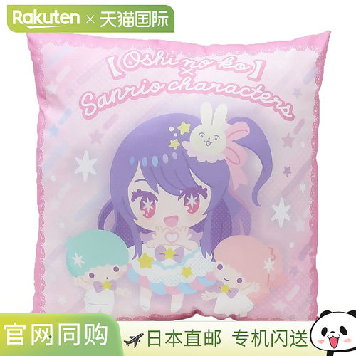 日本直邮方形抱枕印有 Oshi no Ko x Sanrio 角色图案粉色K Compa