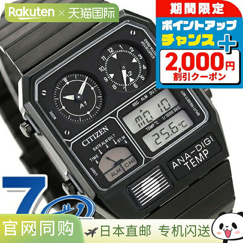 日本直邮CITIZEN西铁城 经典男女款手表多表盘JG21系列情人礼物