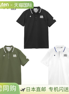 日本直邮Le Coq Sportif 高尔夫标志设计短袖Polo衫 LG6SHS11M