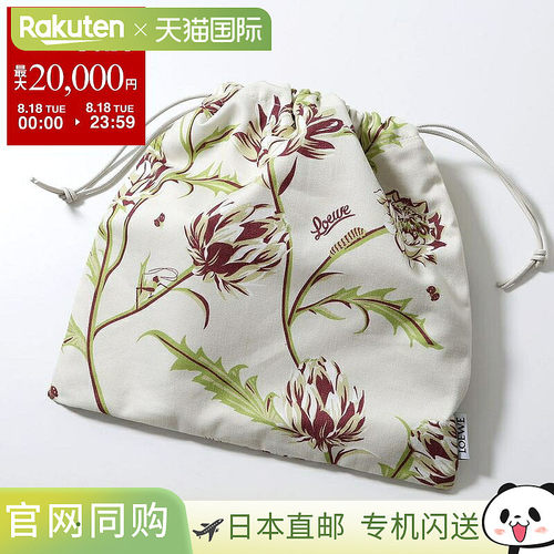 日本直邮LOEWE 女士抽绳束口包 花卉图案 内袋 C822057X62 1950/B