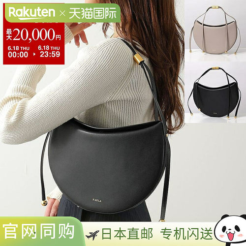 日本直邮Furla 手提包 MOONSTONE M WB01868 BX3104 女士真皮单肩