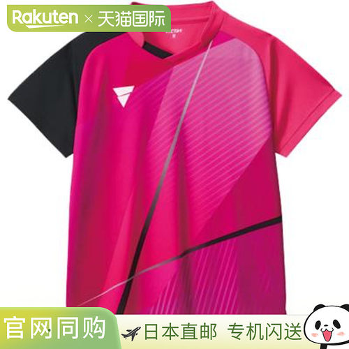 日本直邮VICTAS V-GS 605 512603 20 乒乓球比赛上衣男女通用