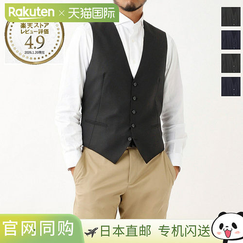 日本直邮Tagliatore 男士马甲 Brian F 550017u N5079 BRIAN/F