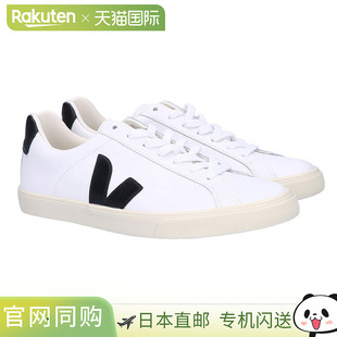日本直邮veja品牌通用款休闲板鞋ESPLAR EO0200005