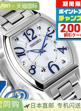日本直邮Seiko LUKIA Essential Collection 2024 年假日季节限量
