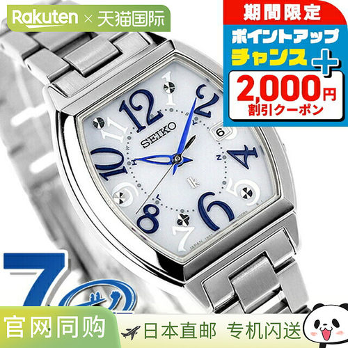 日本直邮Seiko LUKIA Essential Collection 2024 年假日季节限量