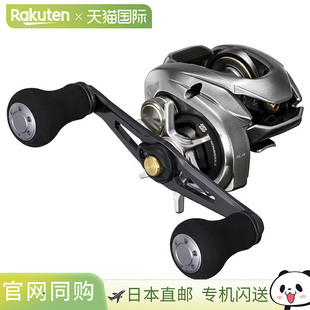 日本直邮Shimano 25 Stile 100PG 048462