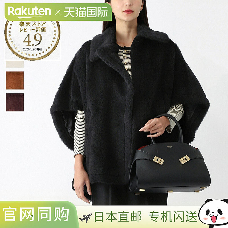 日本直邮Max Mara 女士 tebe1 斗篷披肩 (2524736122600 008 TEBE