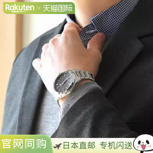 日本直邮seiko精工 ASTRON NEXTER系列男士光能手表SBXY