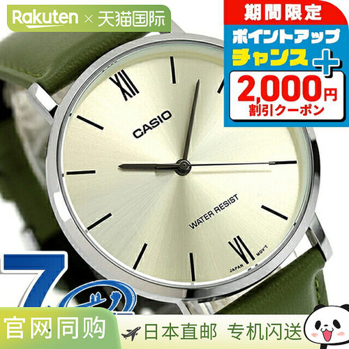 日本直邮卡西欧 CASIO 石英电池式 MTP-VT01L-3B 标准款 海外款