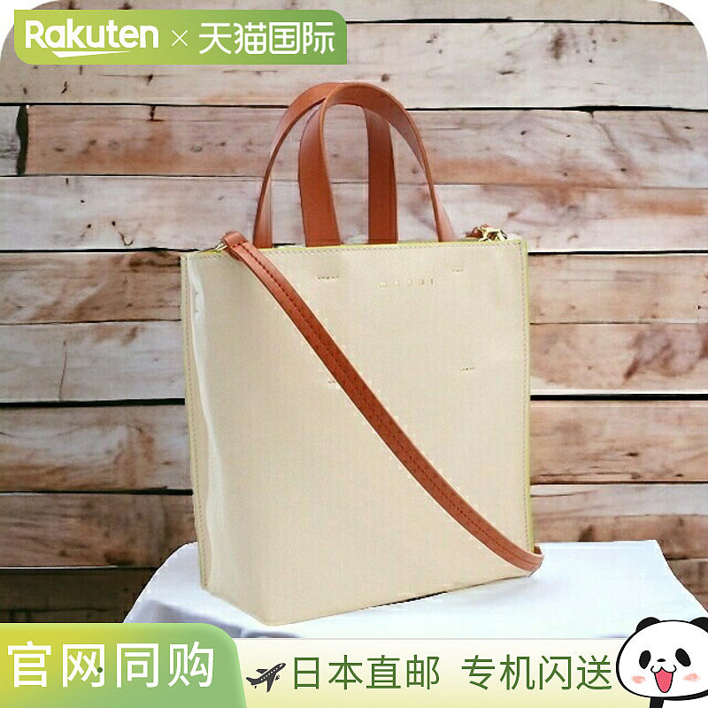 日本直邮MARNI 皮革意大利 SHMP0040Q0 白黄包