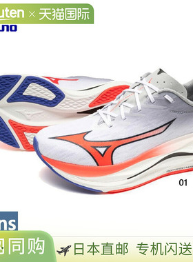 日本直邮Mizuno 男士 Wave Rebellion Flash 3 跑步鞋2E宽度 慢跑