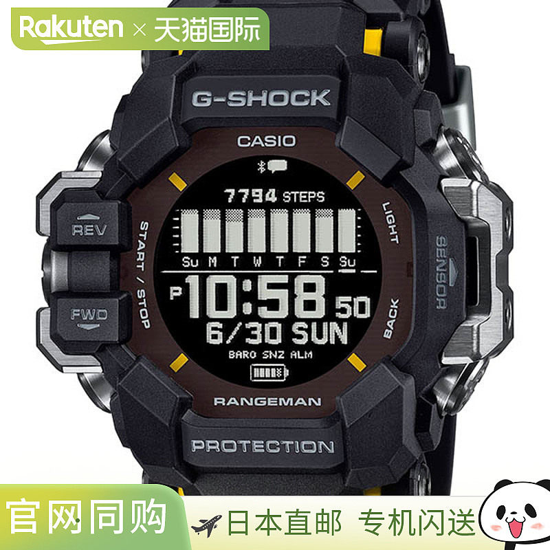 日本直邮CASIO卡西欧 G-SHOCK 太阳能手表日常百搭腕表
