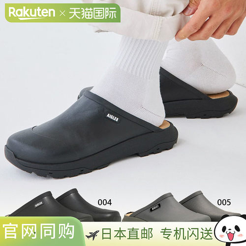 日本直邮Aigle Côleau 凉鞋 男女通用 防水 黑色/灰色 ZZHS065