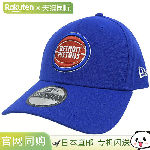 日本直邮New Era 3930 DETPIS TEAM CL 棒球帽 男女通用 蓝 M/L N