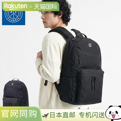 日本直邮Porter Classic x muatsu 男女通用背包大容量休闲 商务